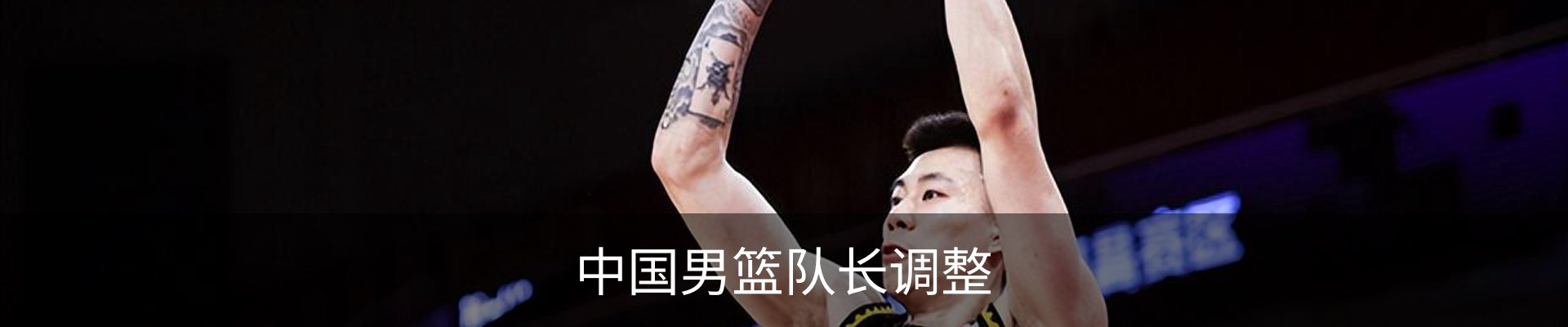 内页banner