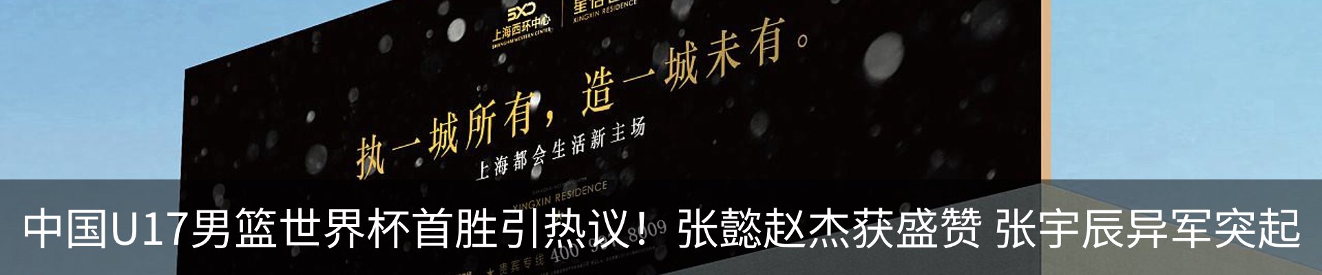 内页banner