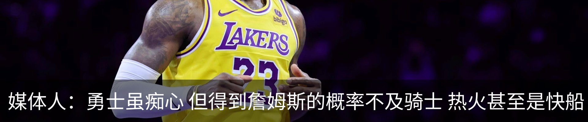 内页banner