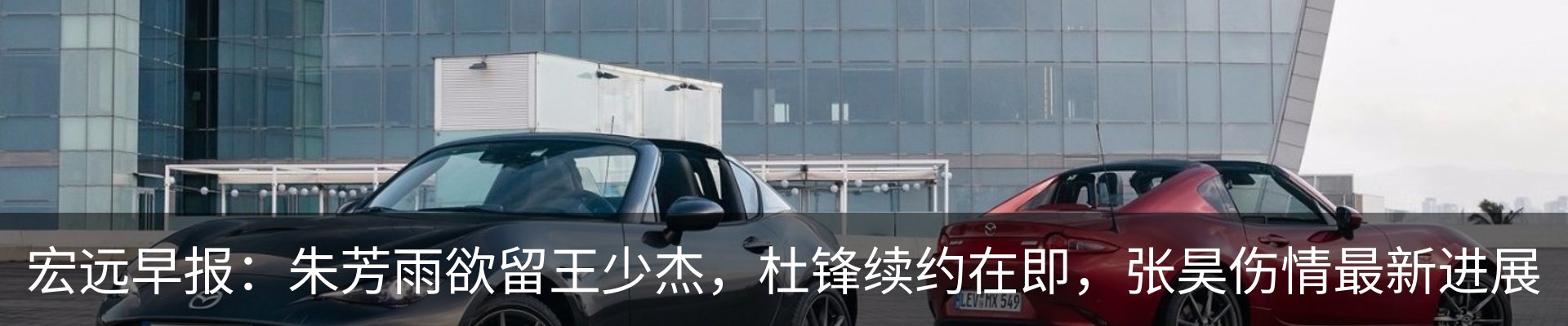 内页banner
