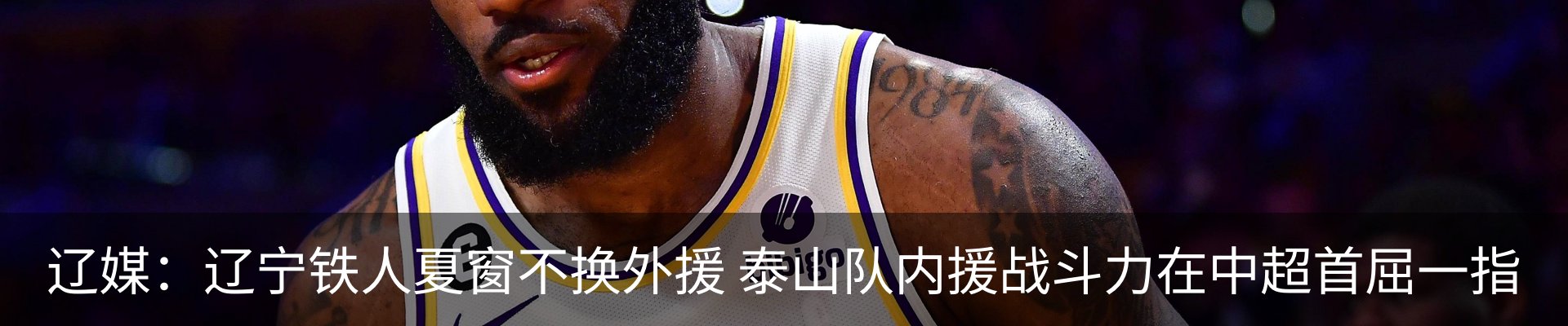 内页banner