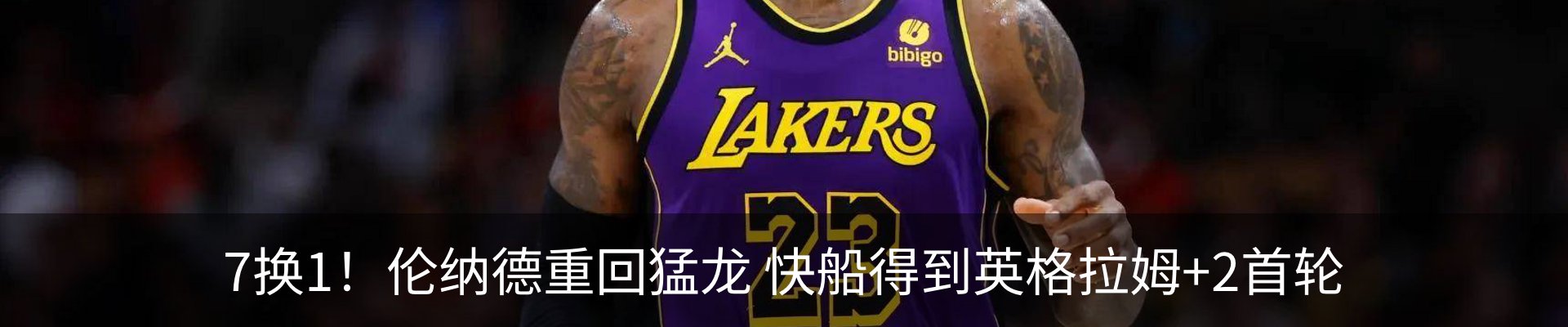 内页banner